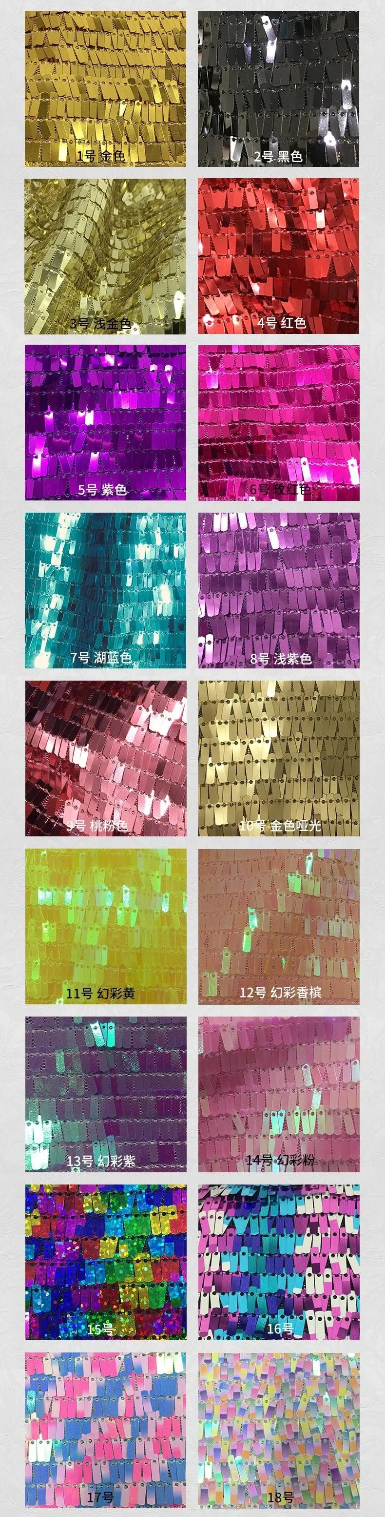 3x9mm Small Blade Sequin Fabric Closing Evening Dress Short Skirt Designer Cloth Backpack Shoes Diy Material Black 19 Colors